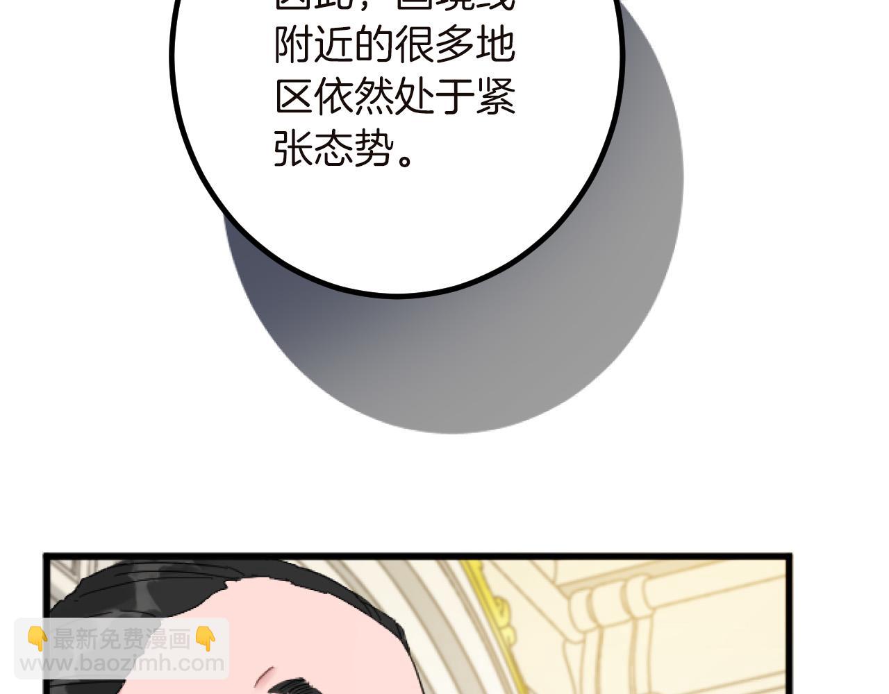 第15话 课题101