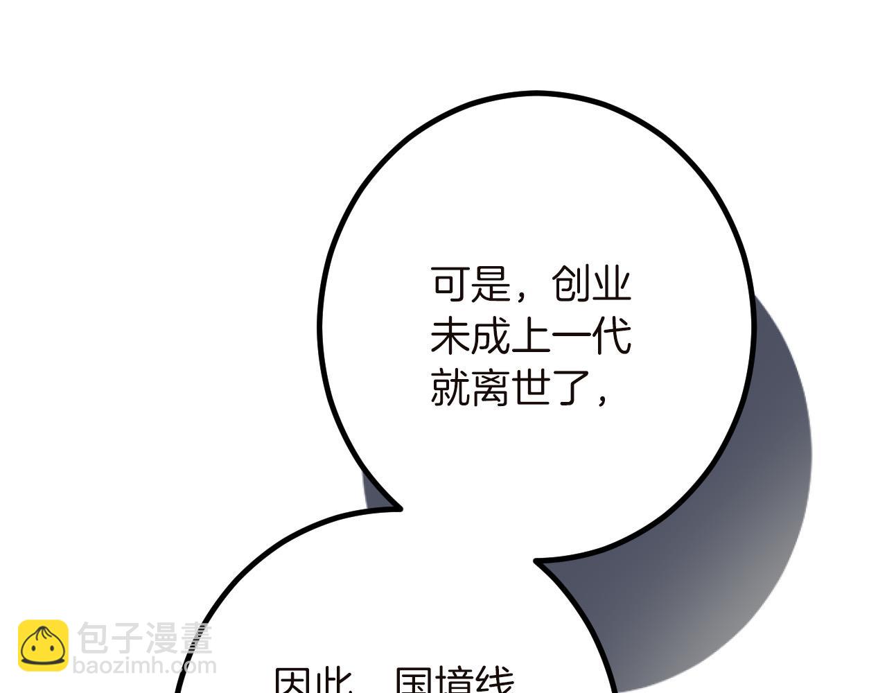 第15话 课题104