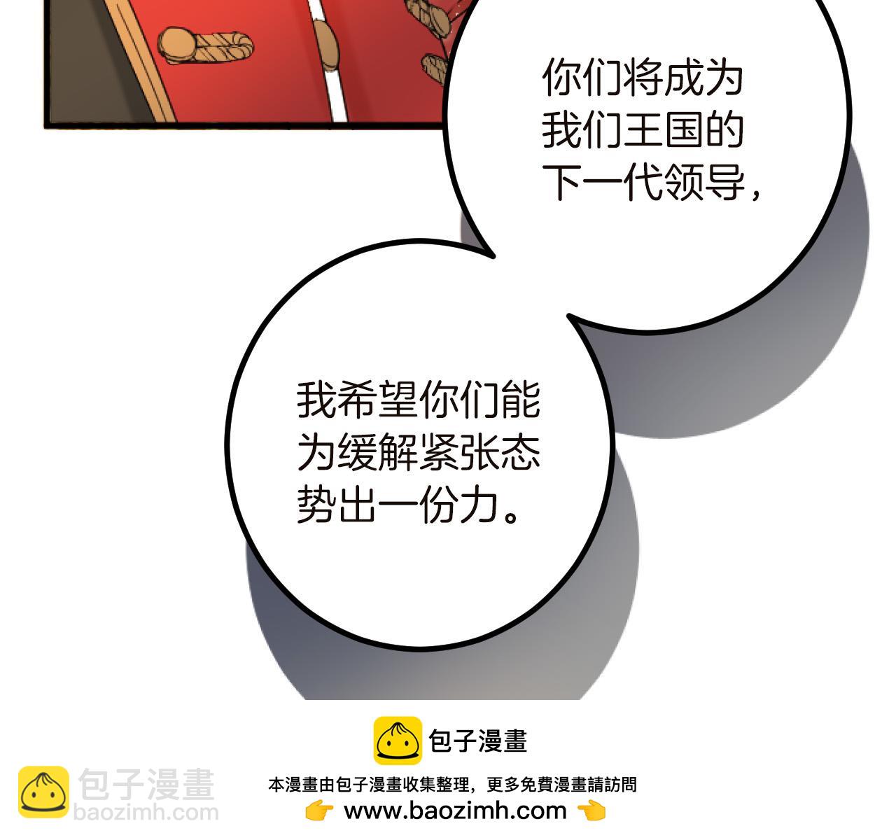 第15话 课题107