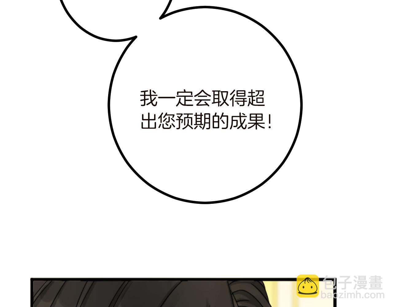 第15话 课题117