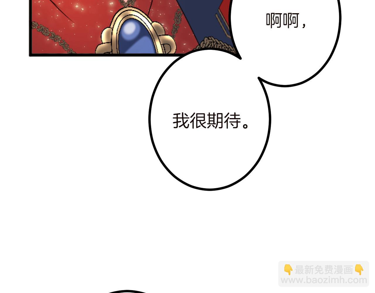 第15话 课题119