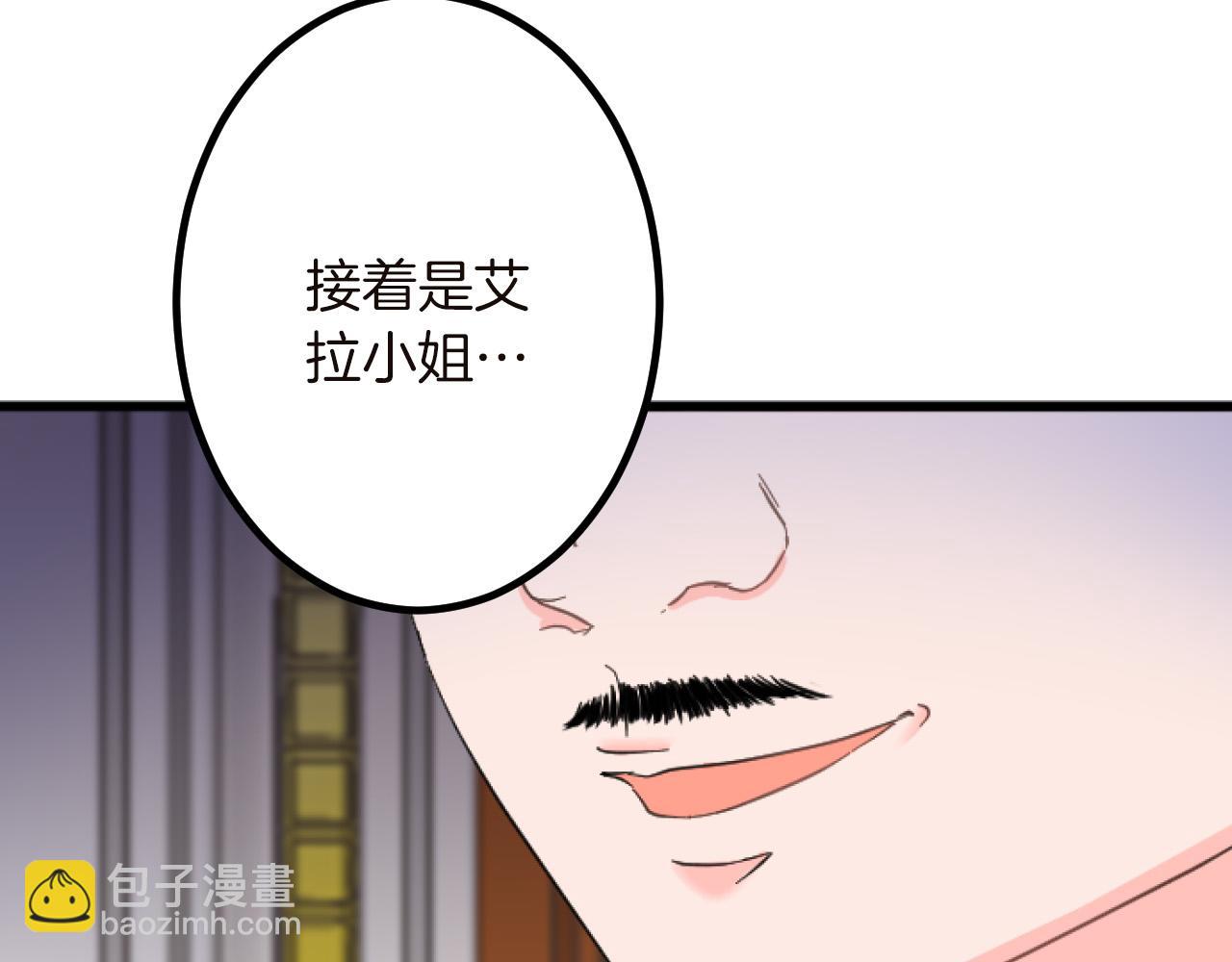 第15话 课题120