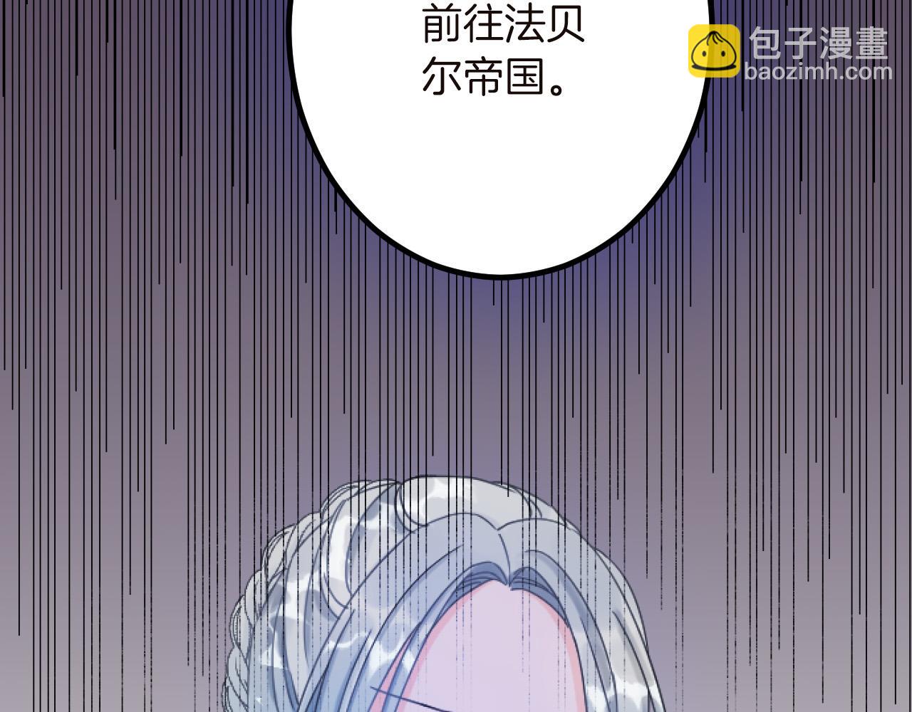 第15话 课题122