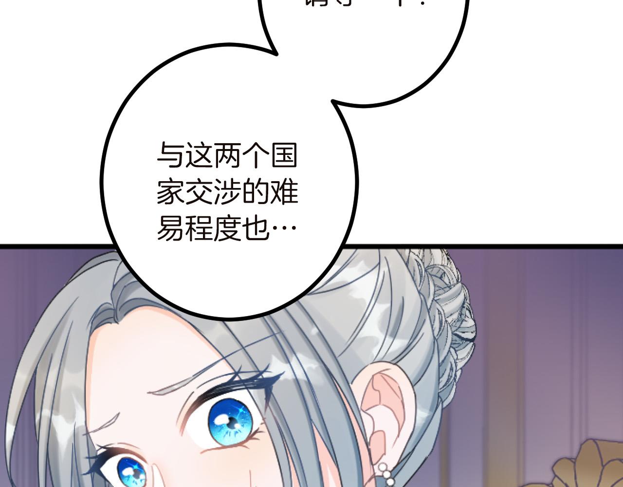 第15话 课题126