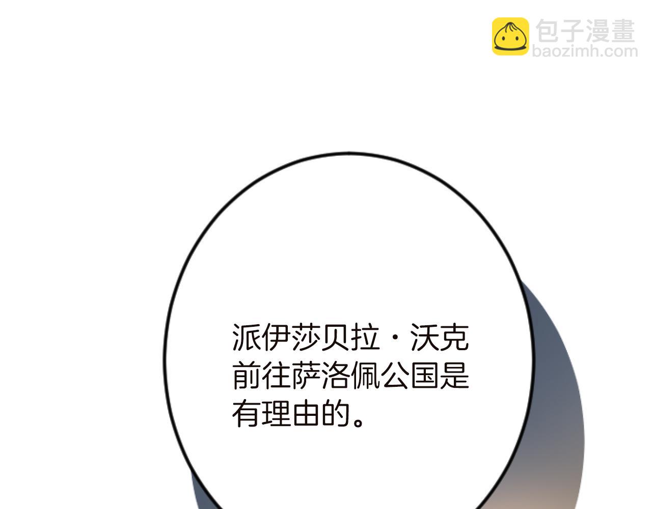 第15话 课题130