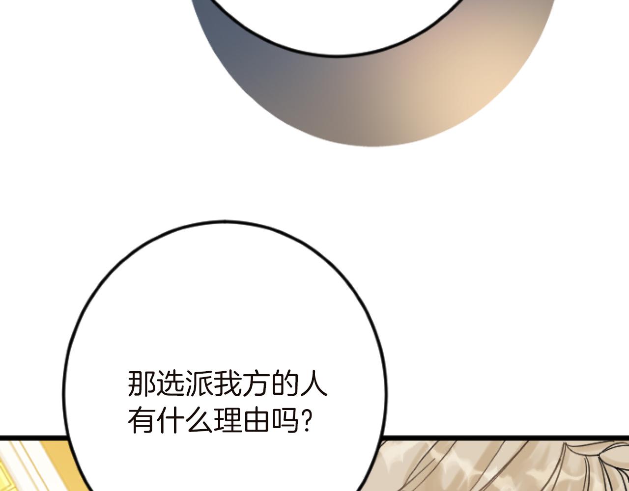 第15话 课题131