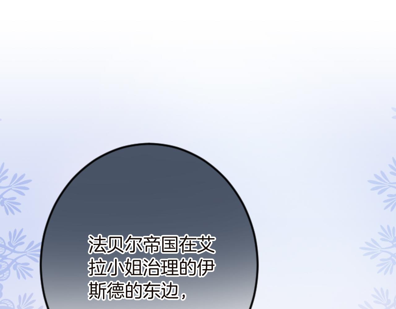 第15话 课题135