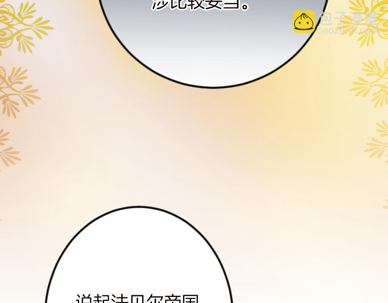 第15话 课题138
