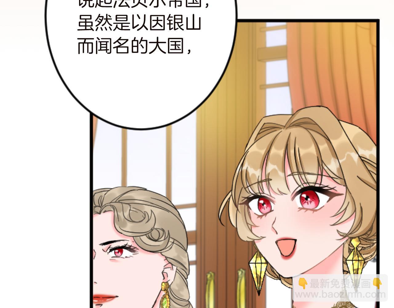 第15话 课题139