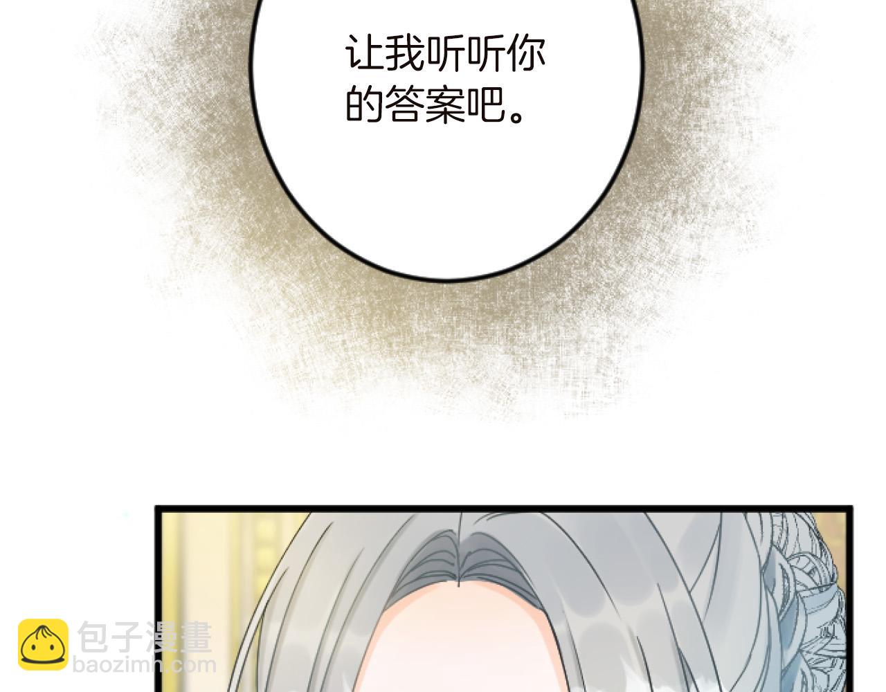 第15话 课题14