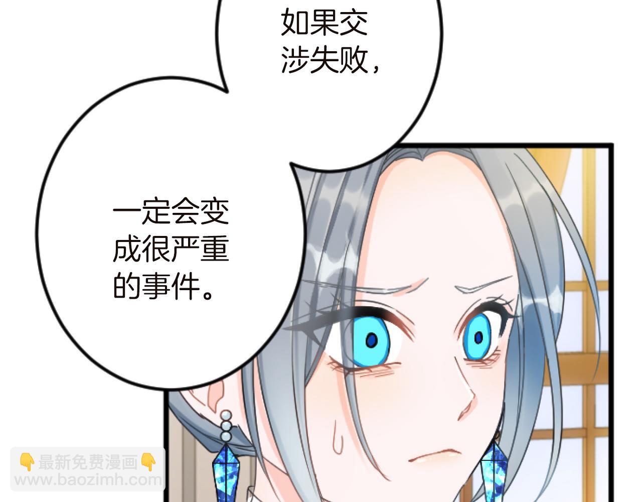 第15话 课题143
