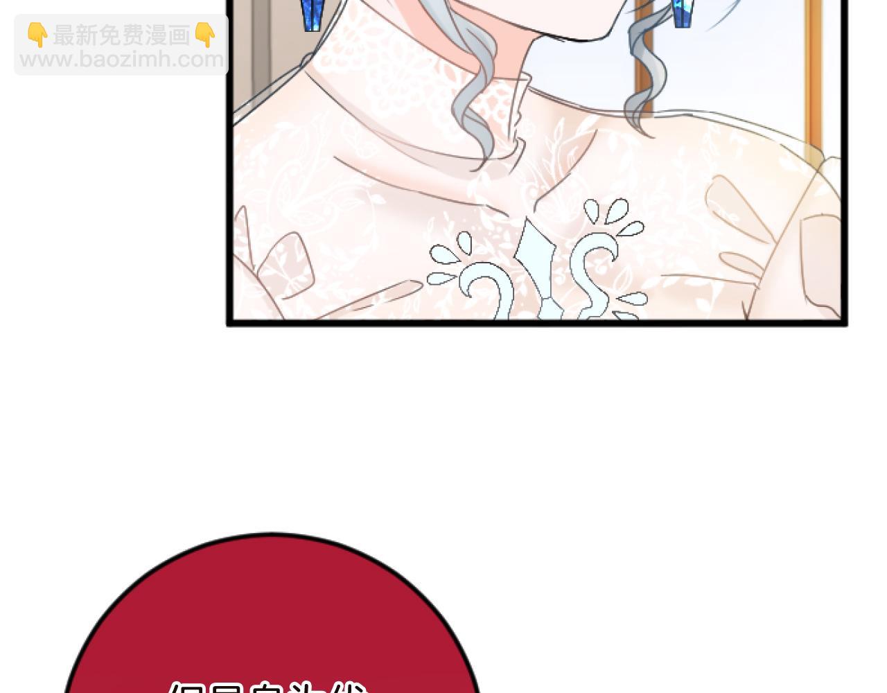 第15话 课题144