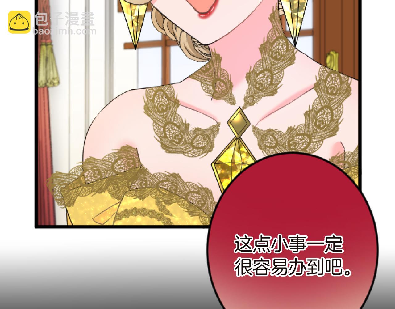 第15话 课题146