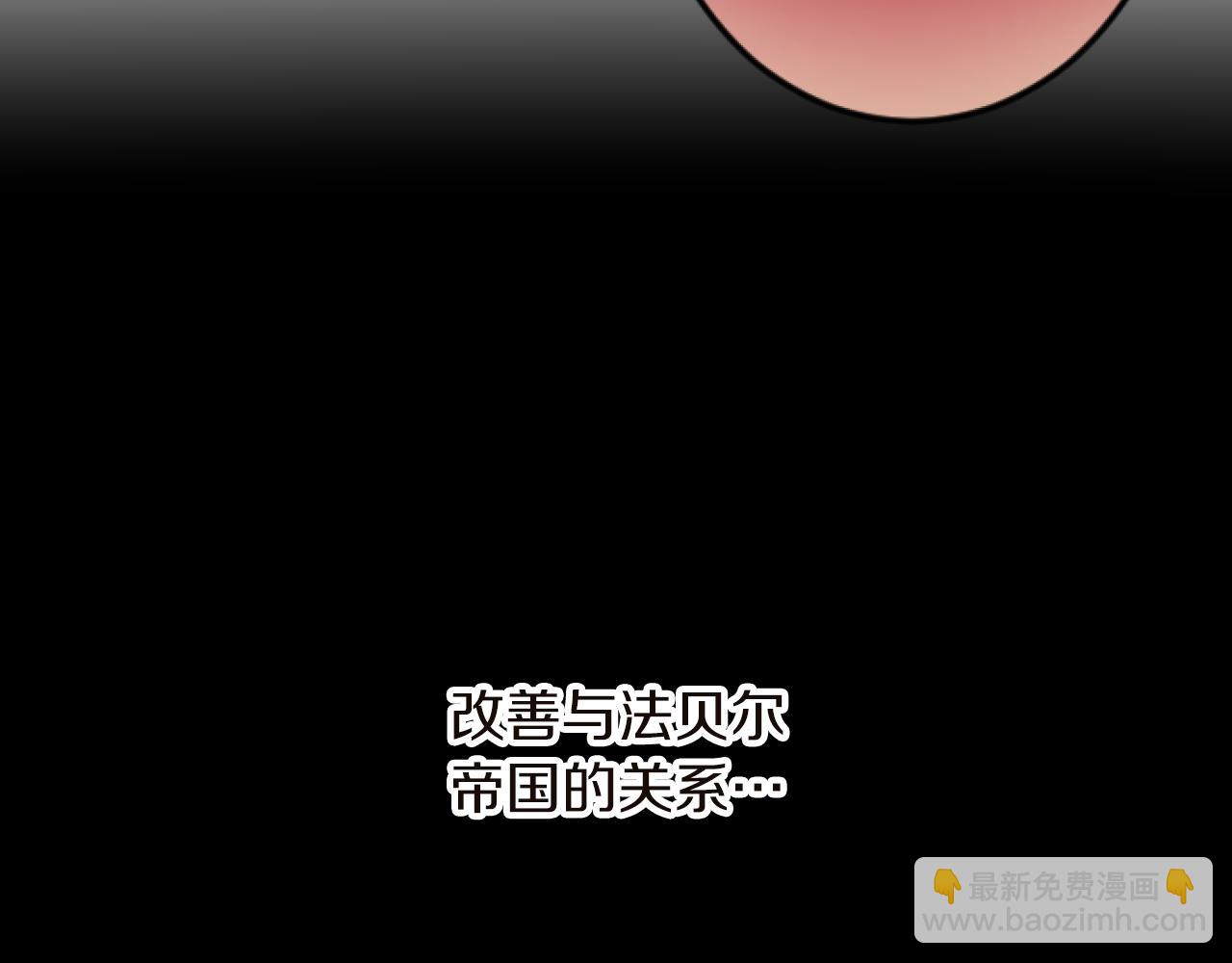 第15话 课题147