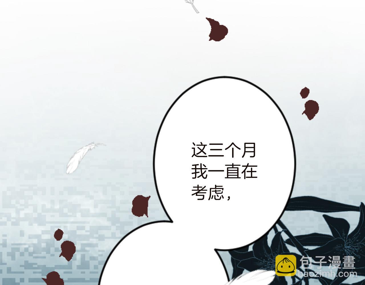 第15话 课题17