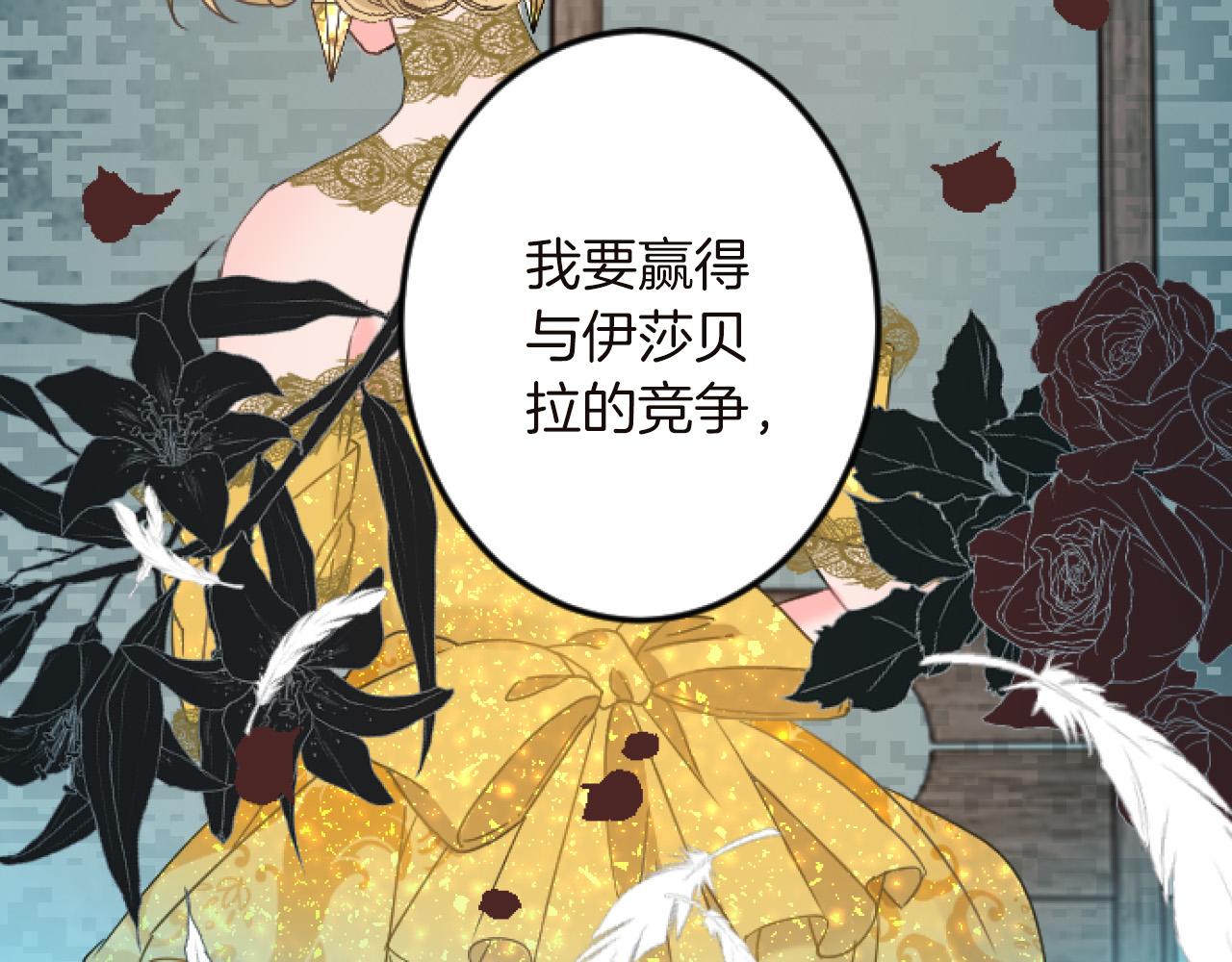 第15话 课题19