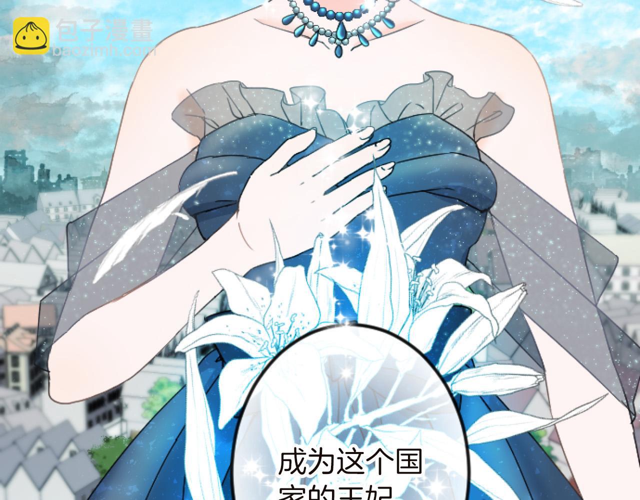 第15话 课题21