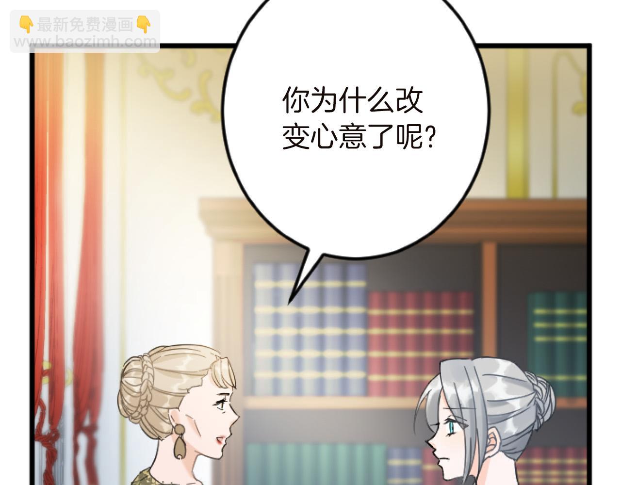 第15话 课题24