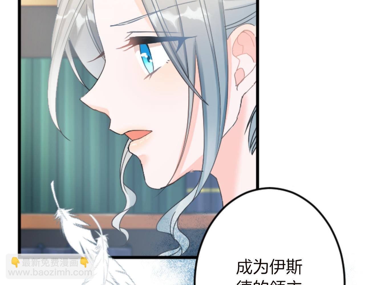 第15话 课题26