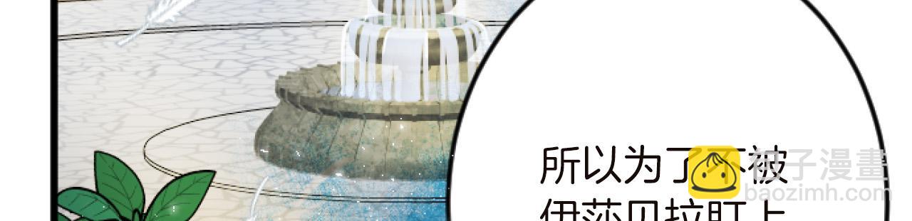 第15话 课题29