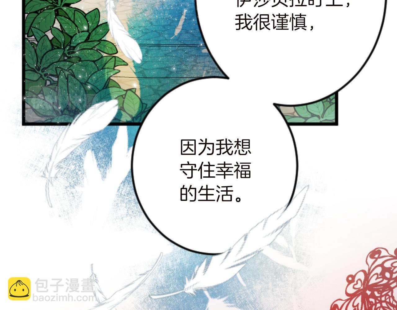 第15话 课题30