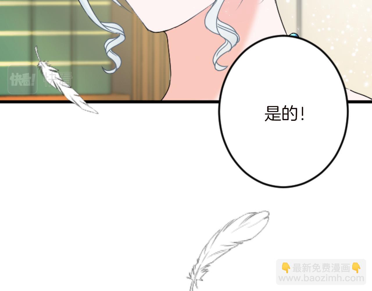 第15话 课题51