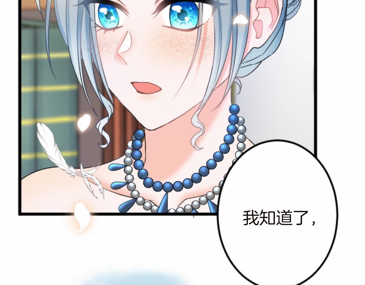 第15话 课题64