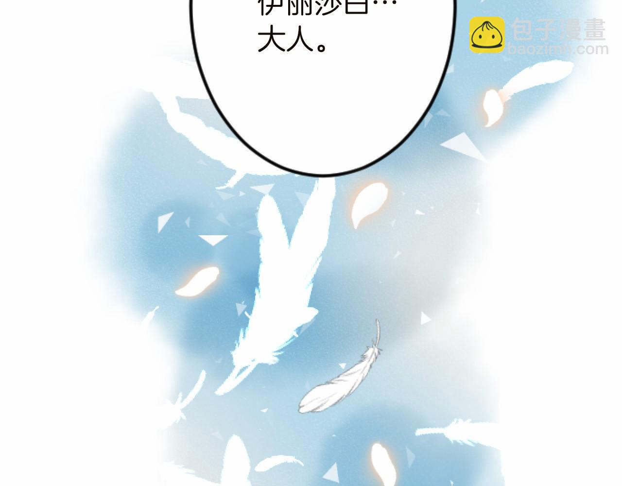 第15话 课题66