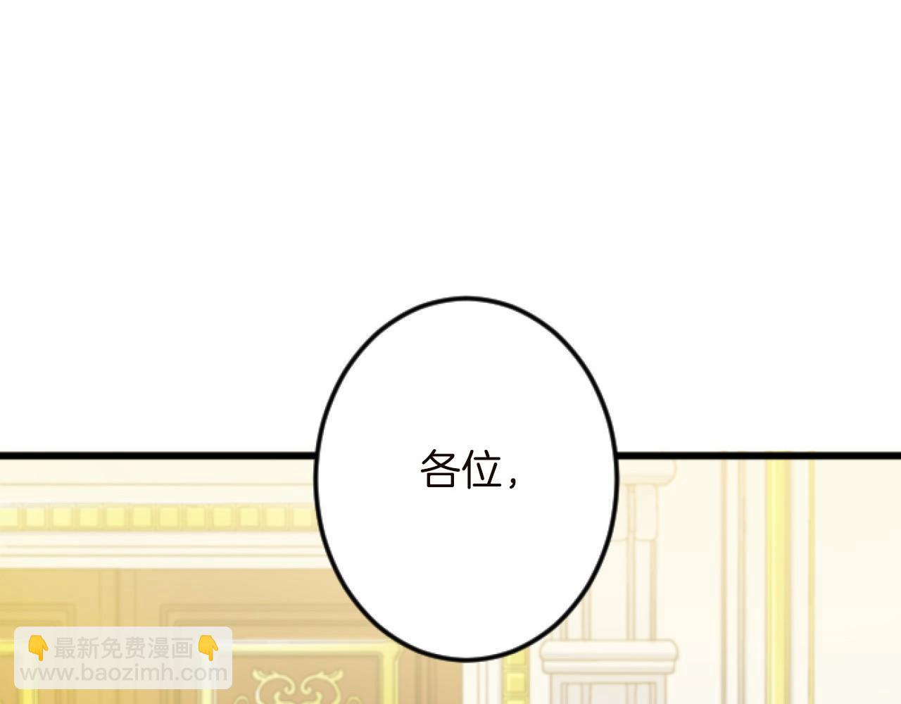 第15话 课题68