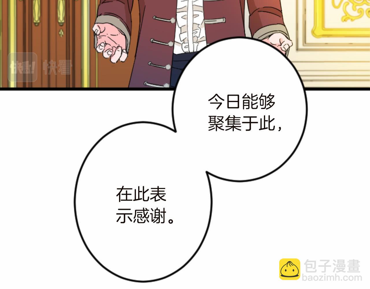 第15话 课题70