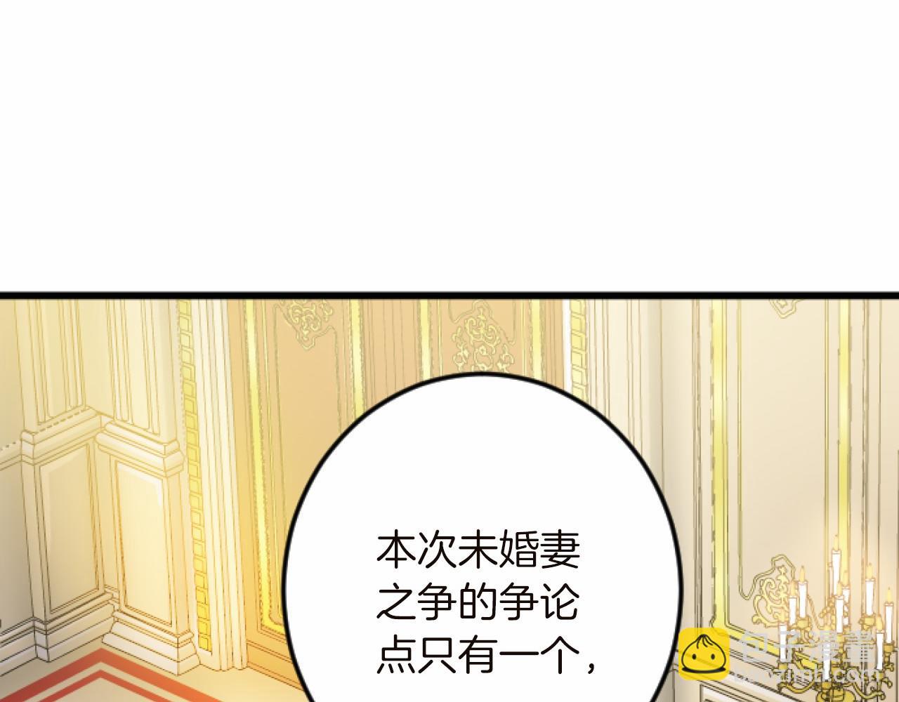第15话 课题71