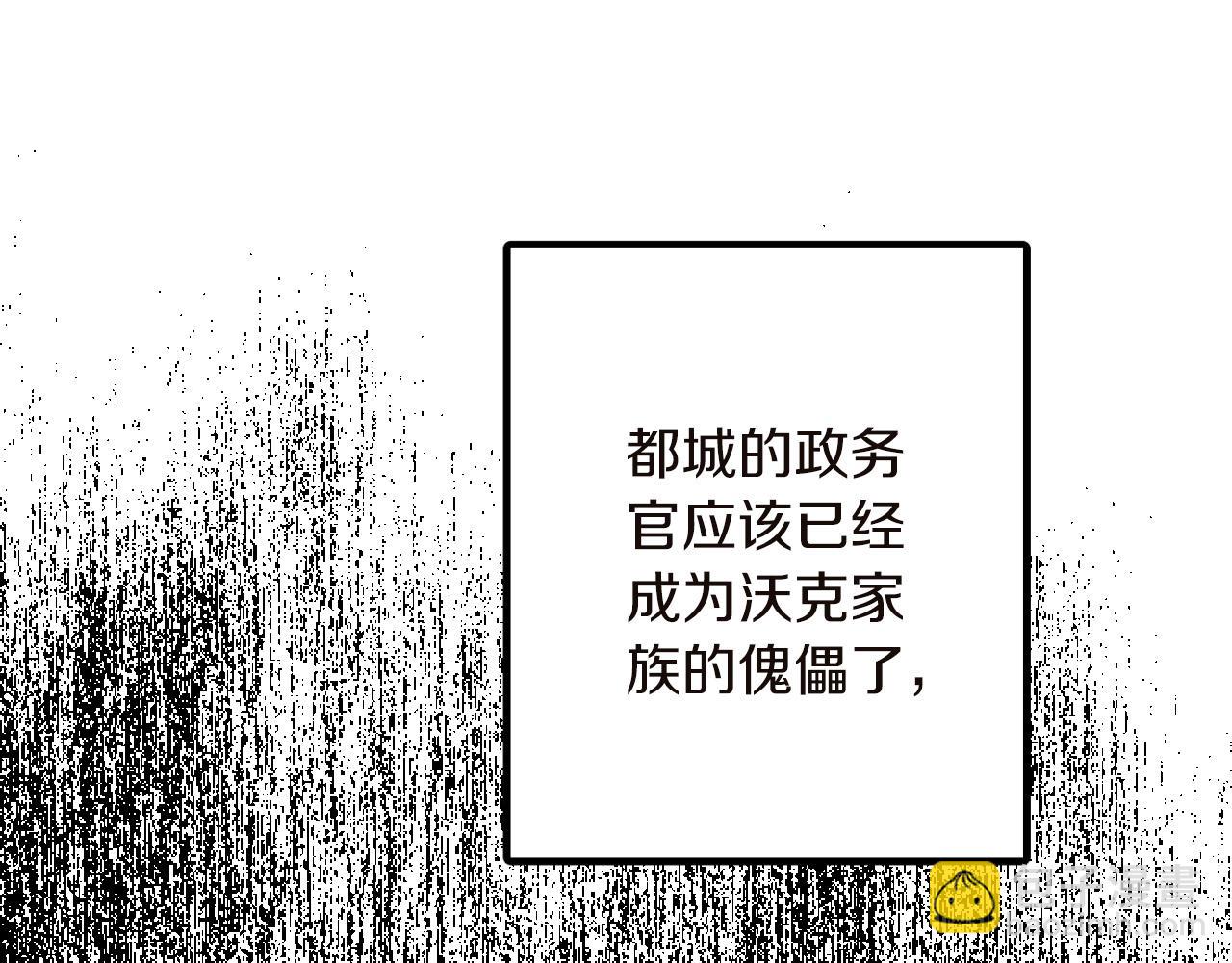 第15话 课题86