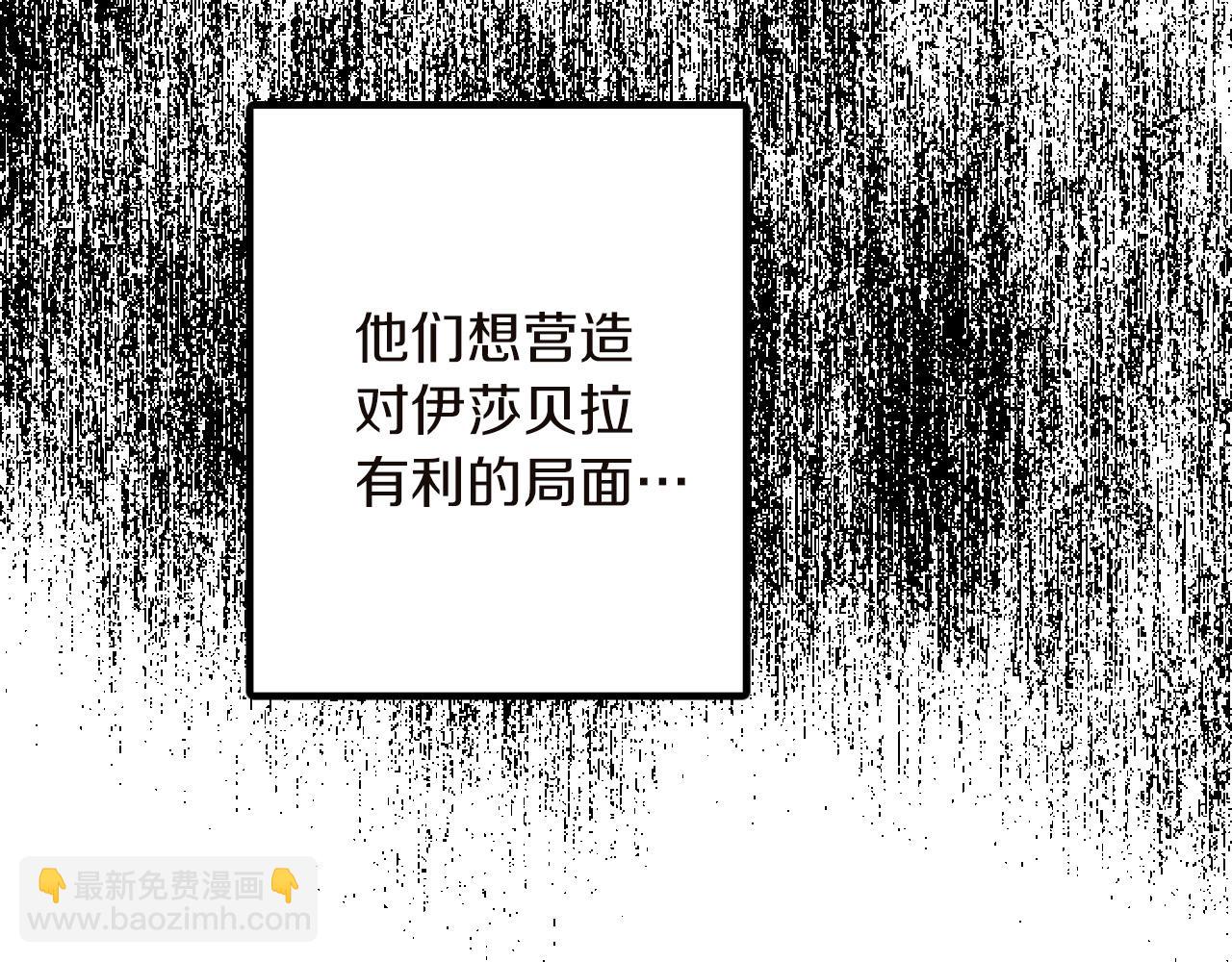 第15话 课题87