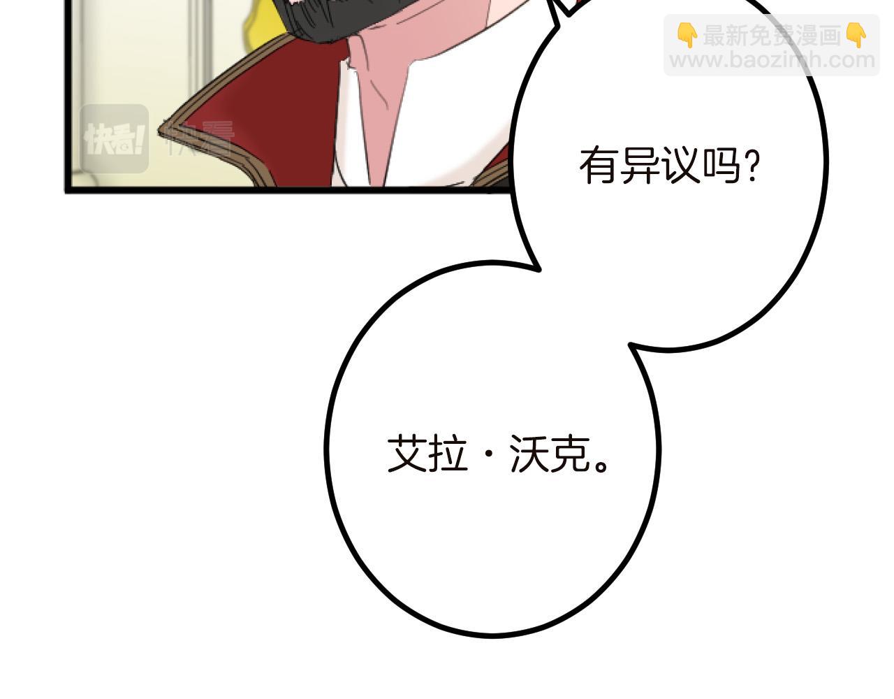 第15话 课题89