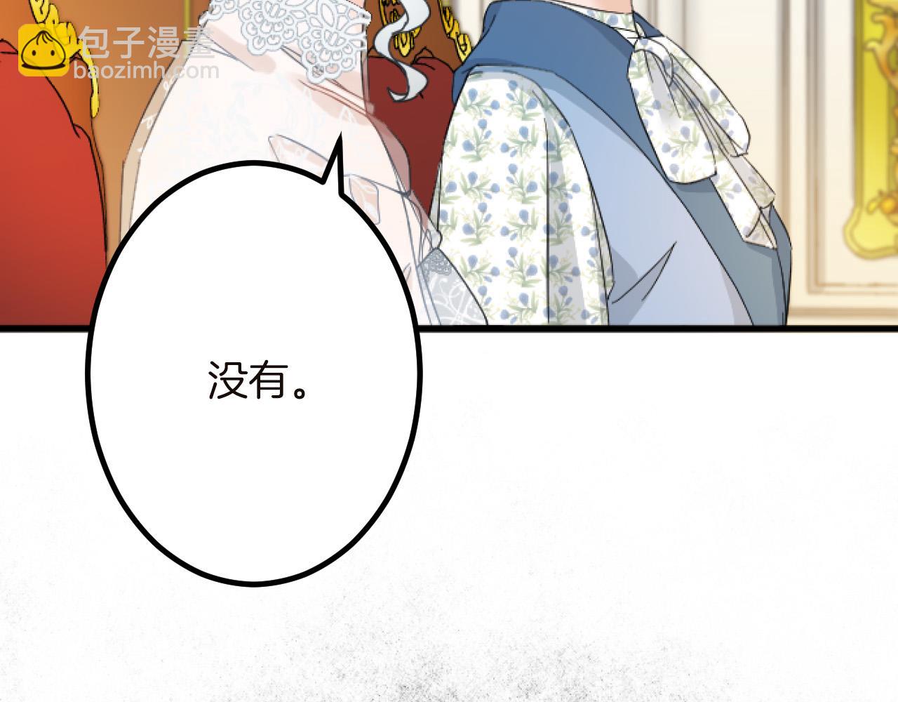 第15话 课题91