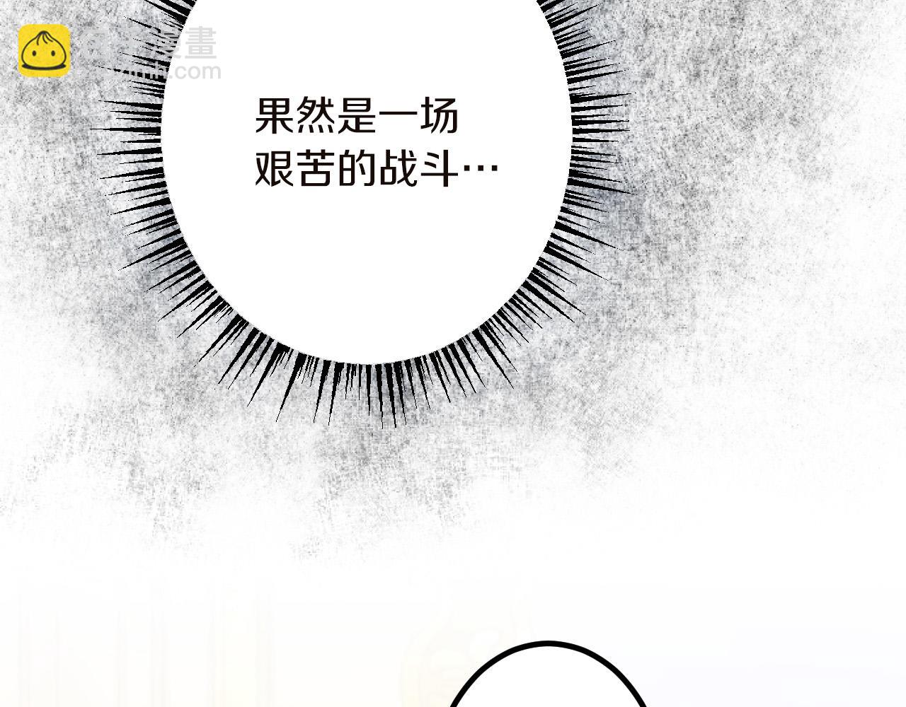 第15话 课题93