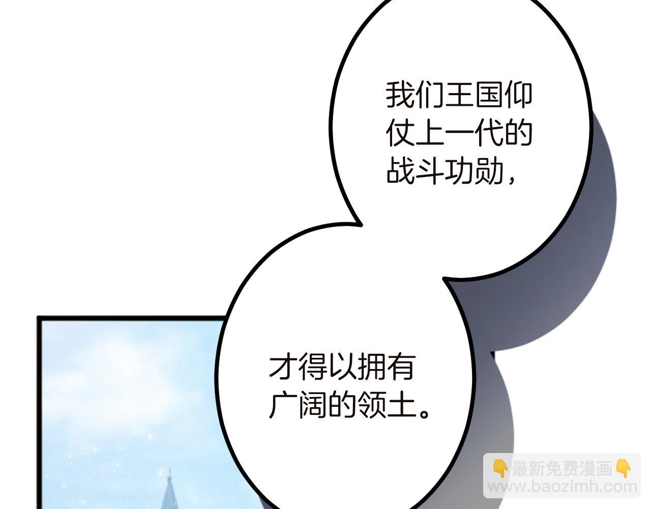 第15话 课题97