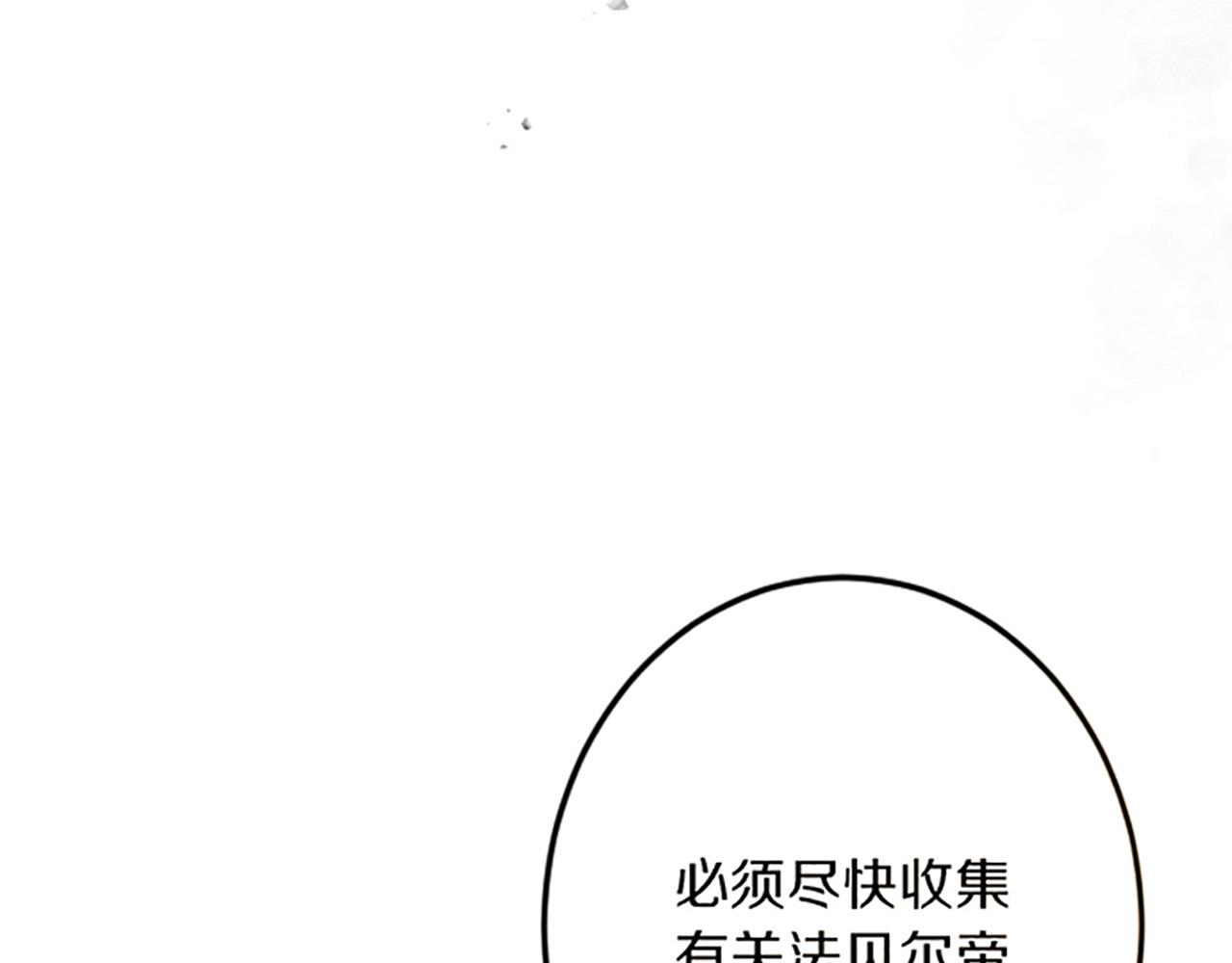 第16话 重要的事101