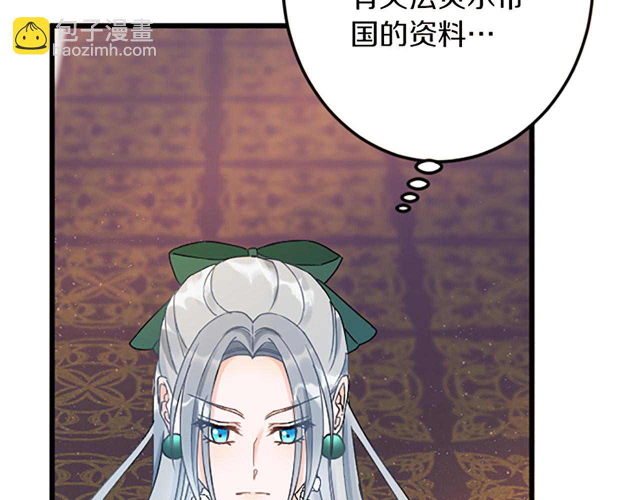 第16话 重要的事102