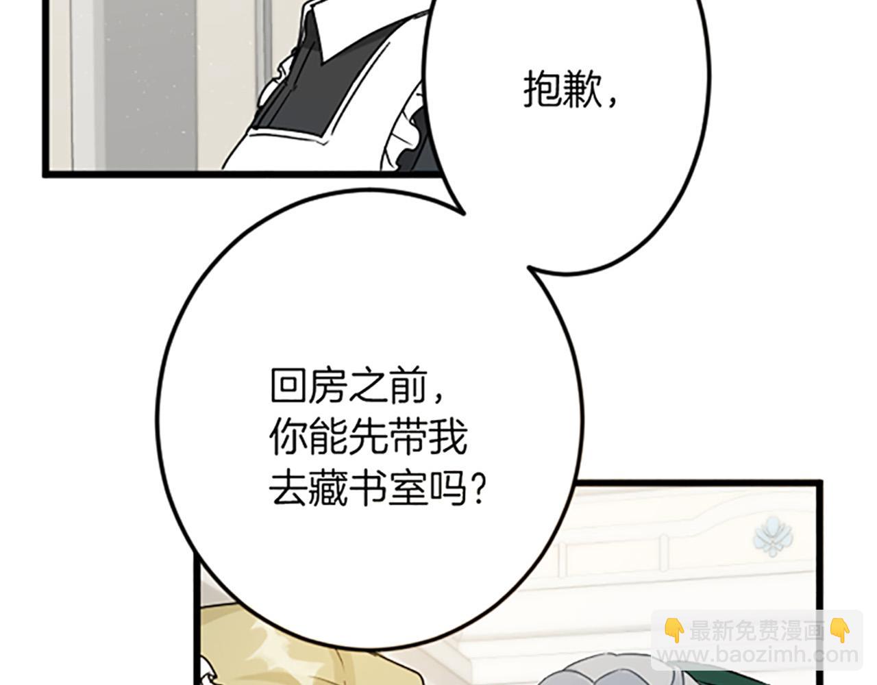 第16话 重要的事109