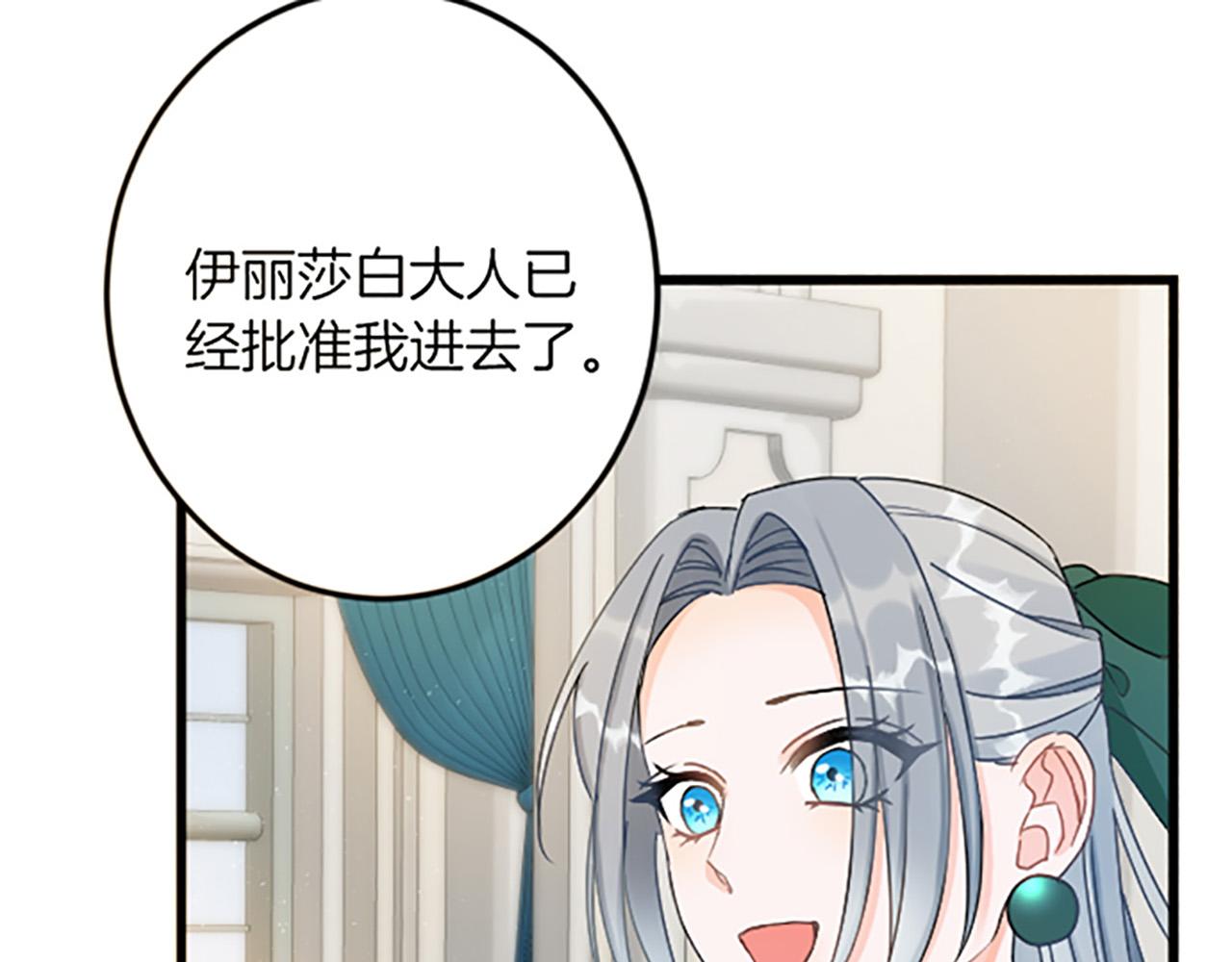 第16话 重要的事113