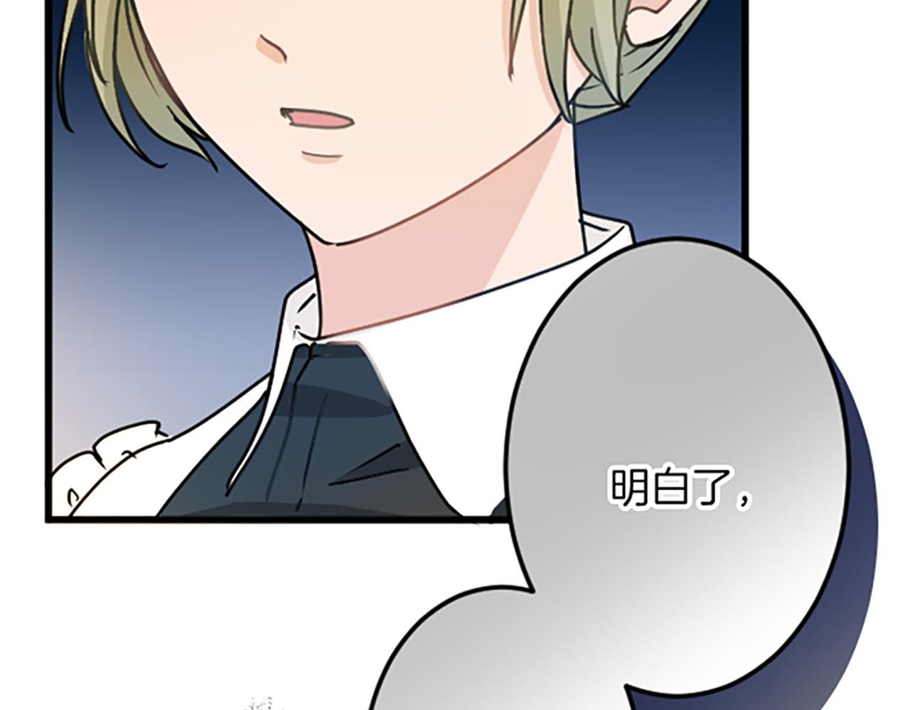 第16话 重要的事115