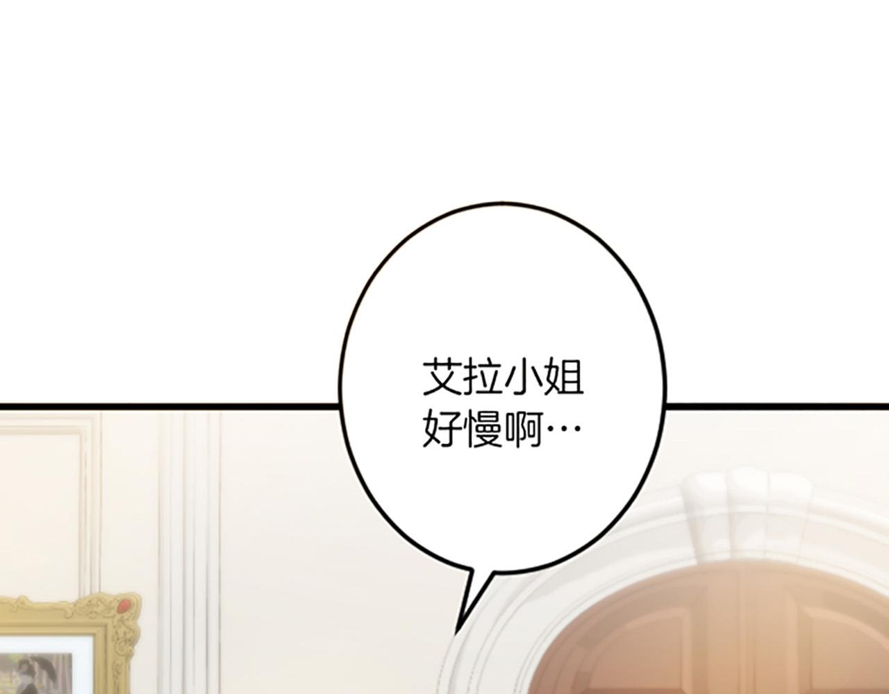 第16话 重要的事118