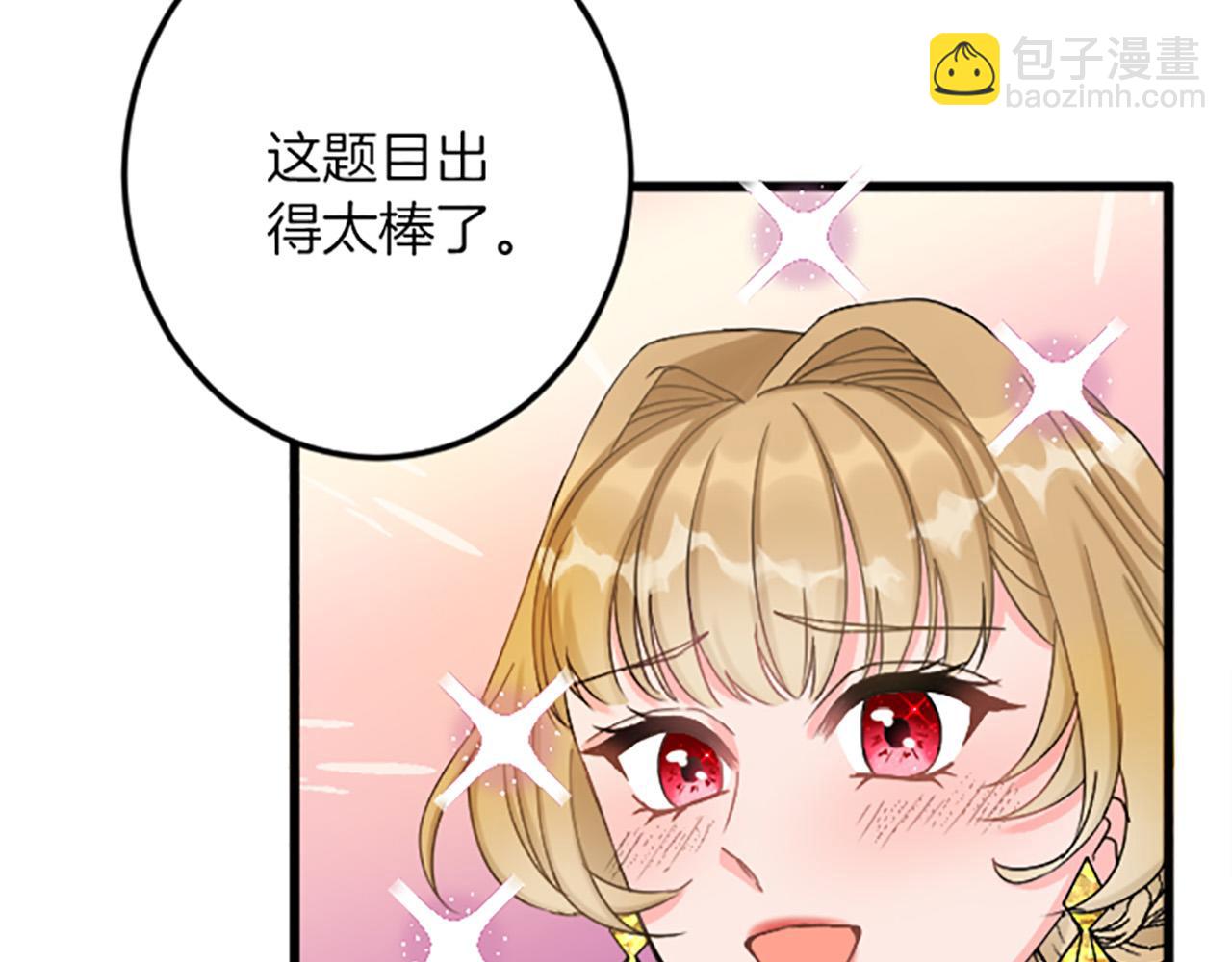 第16话 重要的事12