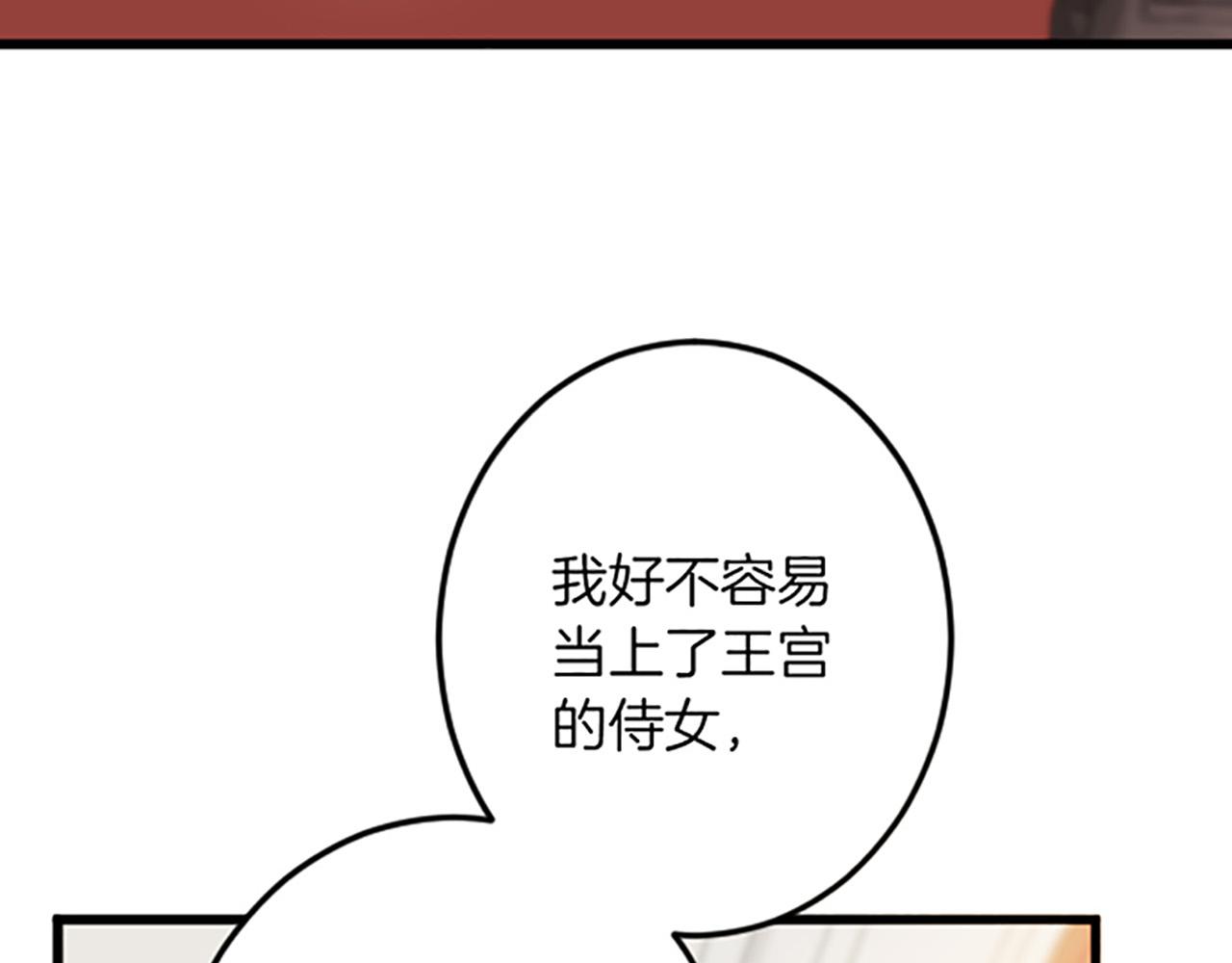 第16话 重要的事120