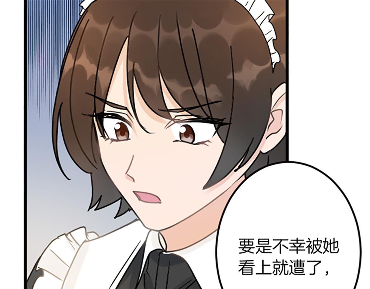 第16话 重要的事123