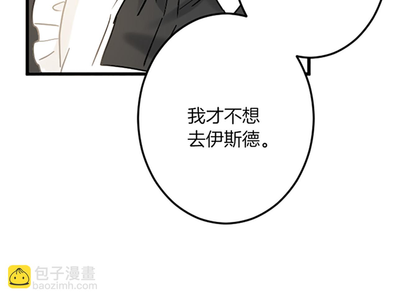 第16话 重要的事124