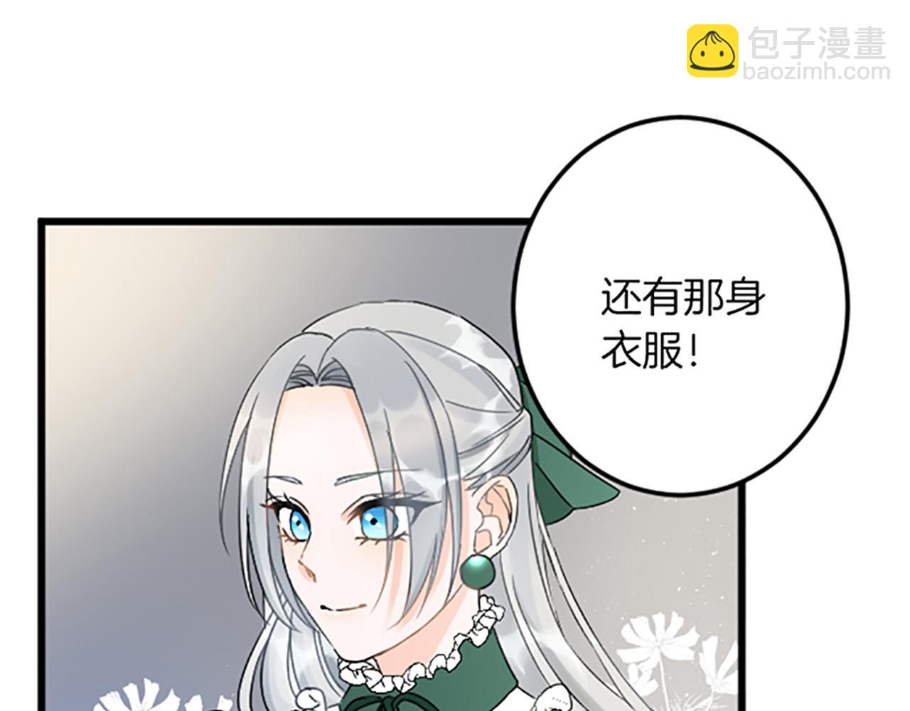 第16话 重要的事125