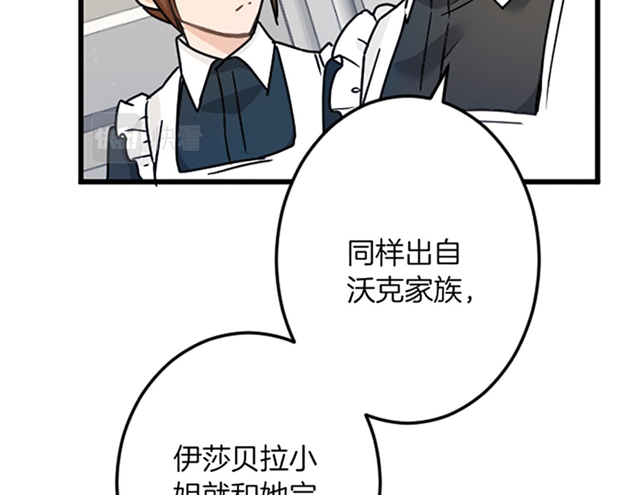 第16话 重要的事129