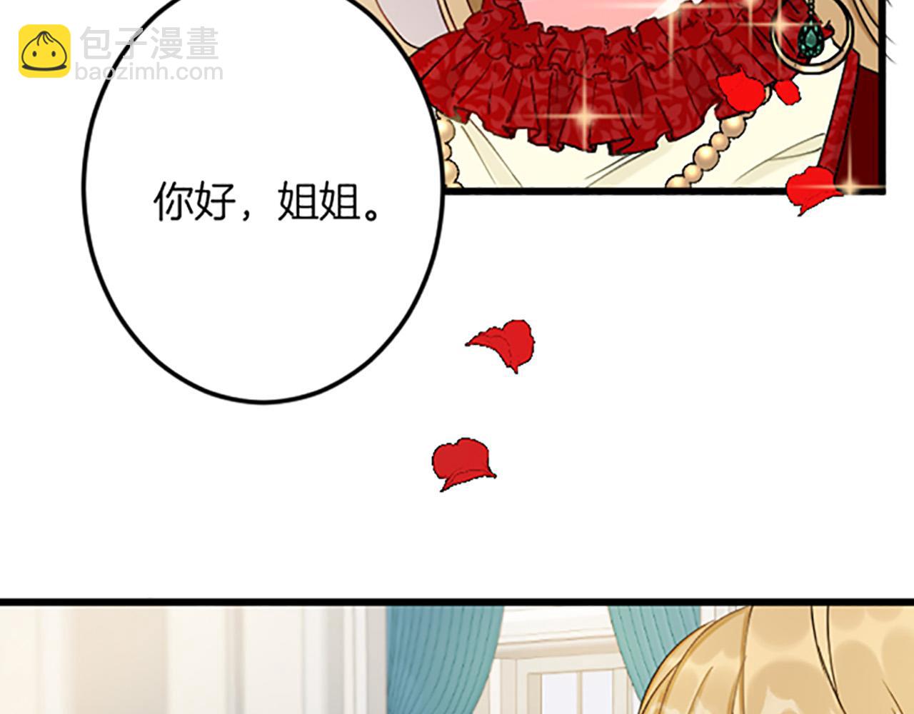 第16话 重要的事134